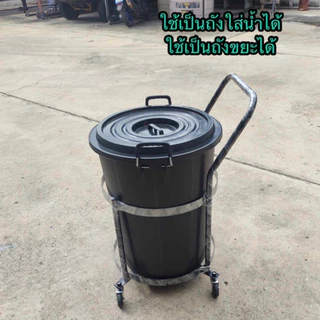 รถเข็นน้ำ รถเข็นถังน้ำ รถเข็นถังขยะ โครงเหล็กพร้อมถัง ถังกลม ไซส์เล็ก 80L. ใหญ่ 100L.