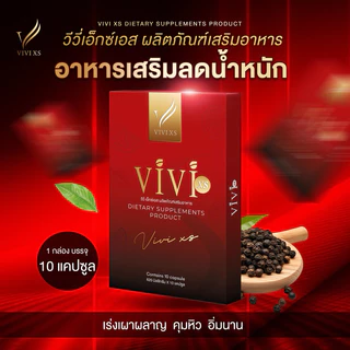 ViVi xs วีวี่ เอ็กซ์เอส #ผอมได้ไม่ต้องอด ร้านเจ้าของแบรนด์ รับประกันของแท้ 100%