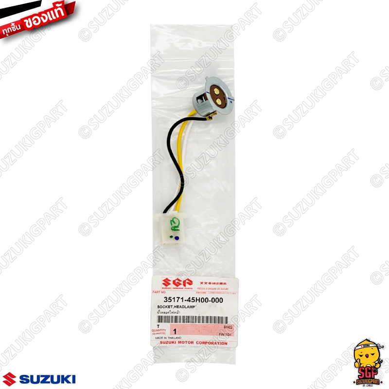 Suzuki chính hãng mới Smash 110