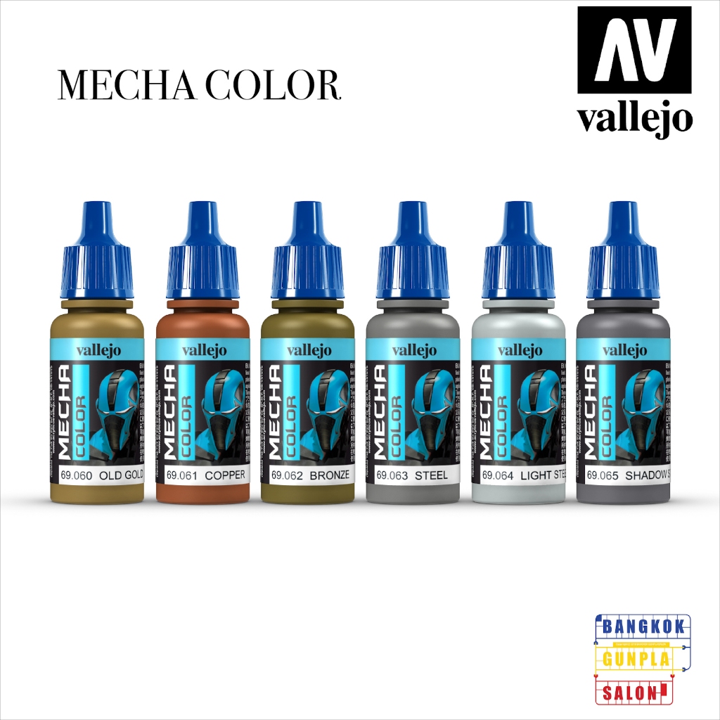 Vallejo Mecha Color 9 สีอะคริลิคสูตรน้ำ