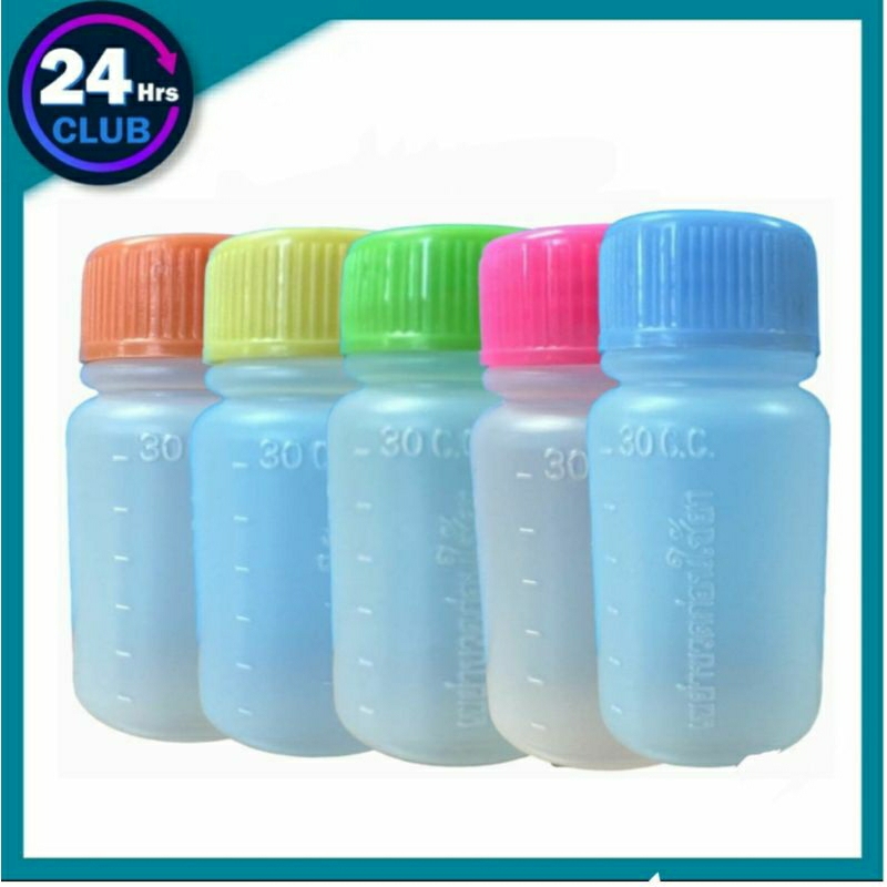 แบ่งขาย  ขวดยาน้ำ ขวดพลาสติก 30cc. สีส้ม ชมพู เหลือง ฟ้า เขียว