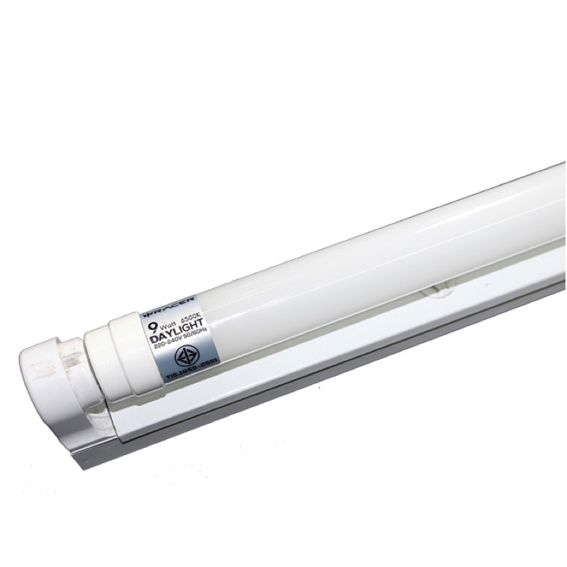 ชุดรางพร้อมหลอดเรเซอร์ ฟูลเซ็ท 9 วัตต์ แสงขาว👍wracer