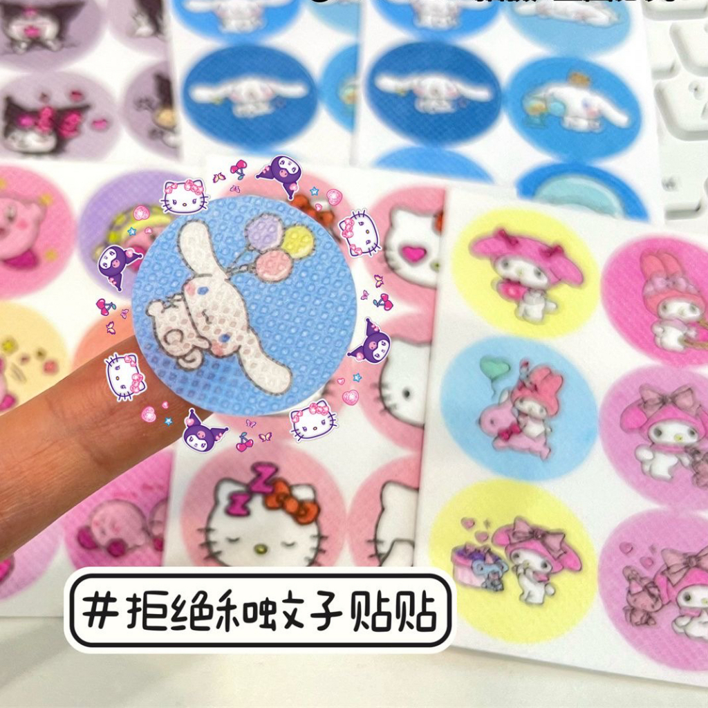 สติกเกอร์กันยุง 24ชิ้น Sanrio แผ่นแปะกันยุง ยากันยุง สติ๊กเกอร์แปะกันยุง ผลิตภัณฑ์ป้องกันยุง ยากันยุงสำหรับเด็ก ราคา ถูกที่สุด ดีลบีเคเค แกลเลอรีภาพที่ 6