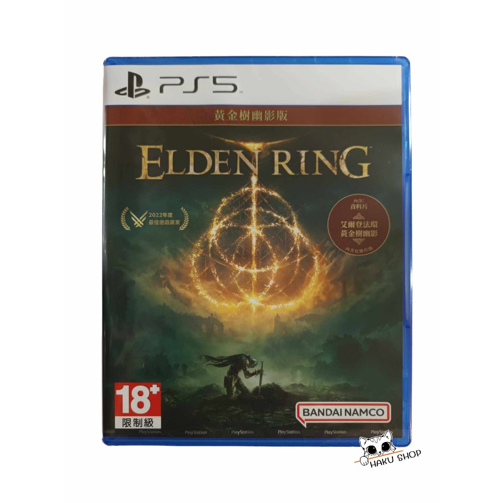 เกม Elden Ring : Shadow of the Erdtree (PS5) (รองรับภาษาไทย🇹🇭) Elden Ring (PS4) (PS5)