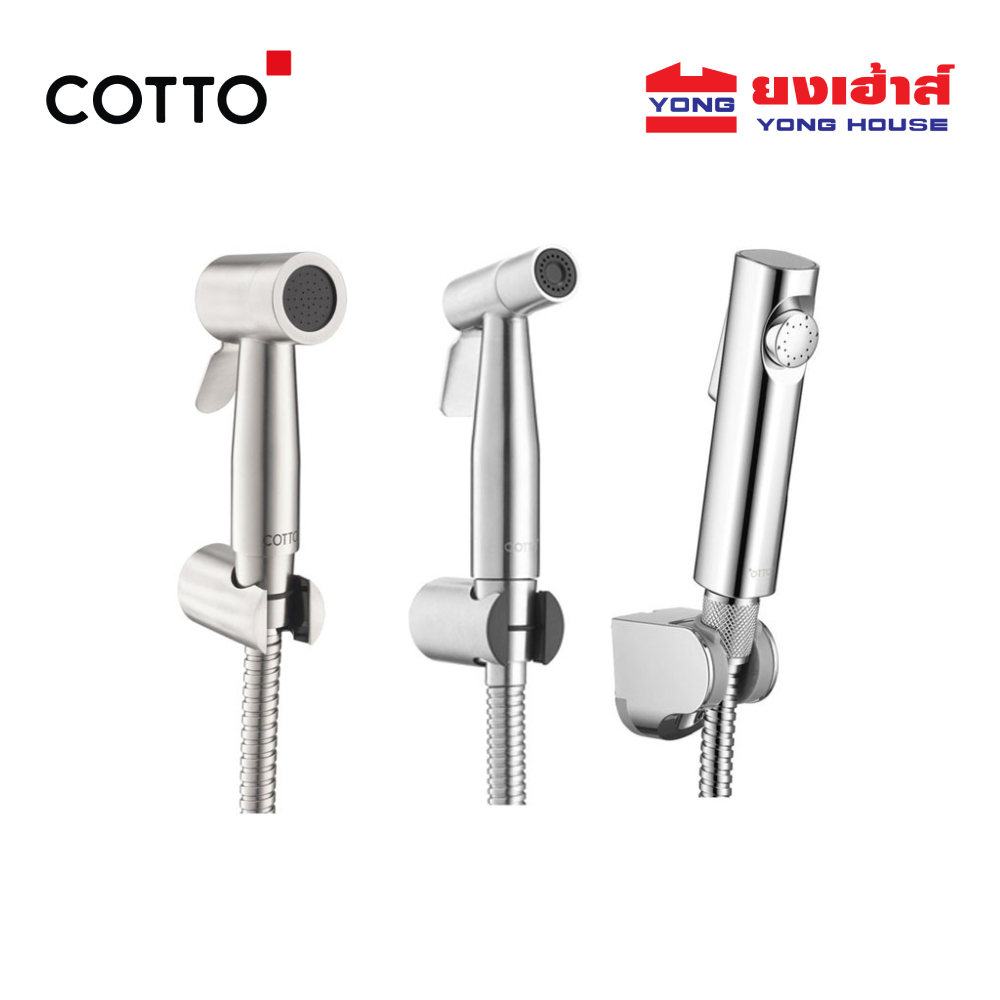 COTTO สายฉีดชำระสแตนเลส รุ่น CT9901 CT9902 สายฉีดชำระสีโครเมี่ยม CT9911 สายชำระ CT9902#SA(HM)