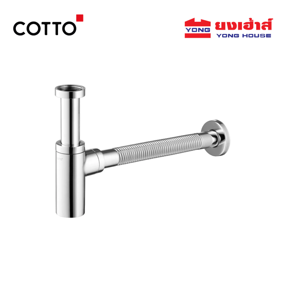COTTO ท่อน้ำทิ้งอ่างล้างหน้าทรงกระบอก รุ่น CT6814AX(HM)
