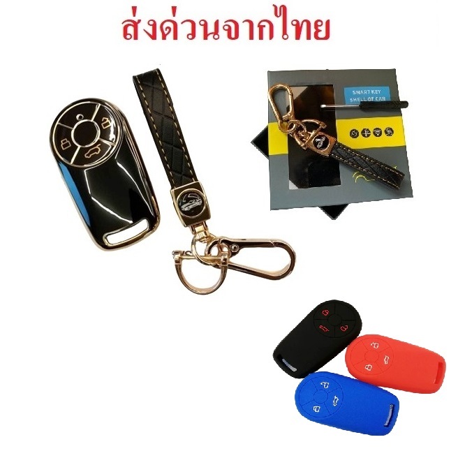 เคสกุญแจ ORA Good cat ora 07 พร้อมพวงกุญแจสวยงาม *** ส่งจากไทย ***