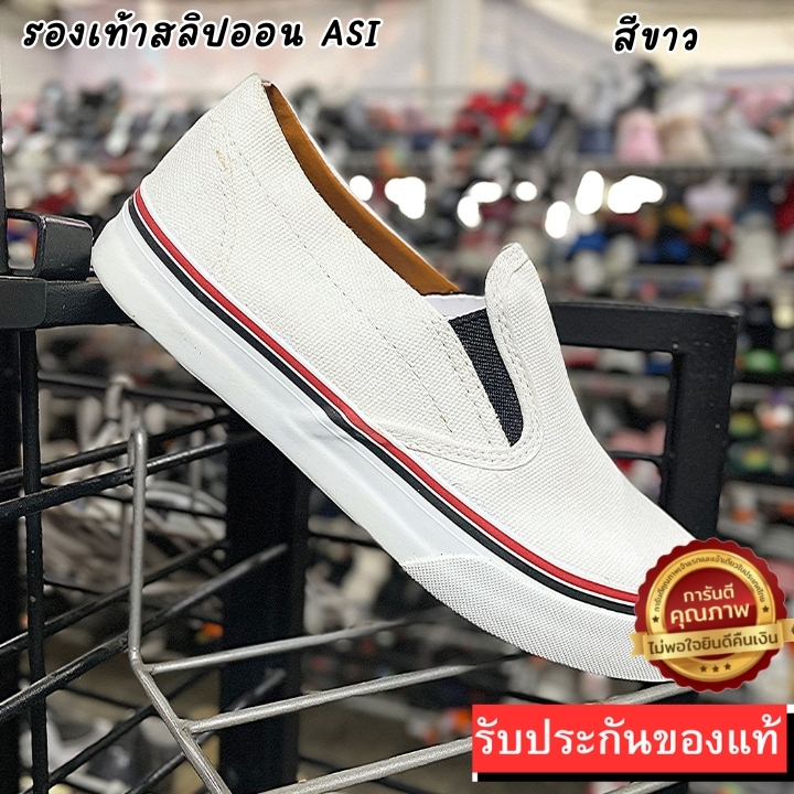 ️🔥HOT ITEM 🔥ผ้าใบASI รองเท้าผ้าใบทรงสลิปออน ไซส์38-45