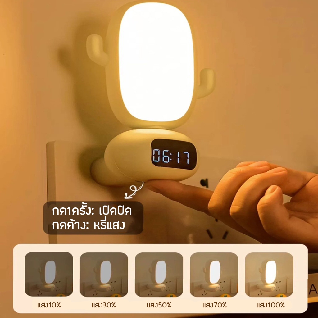 Specialthing รุ่นใหม่ CH065 โคมไฟหัวนอน ไฟหัวเตียง โคมไฟให้นมลูก LED รีโมท ปรับแสงได้ 3สี หรี่แสงได้ รูปที่ 3