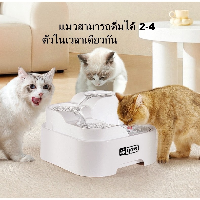 Deemar น้ำพุสัตว์เลี้ยงอัตโนมัติ ระบบกรอง4ชั้น ที่ให้น้ำอัตโนมัติ น้ำพุแมว กรองน้ำแมว JP035