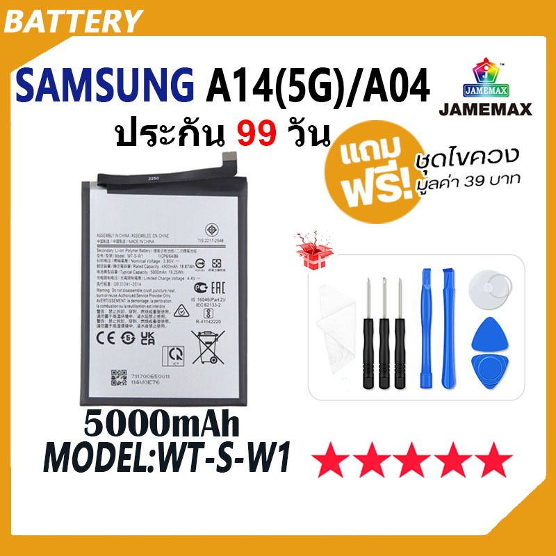 JAMEMAX แบตเตอรี่ SAMSUNG Galaxy A14 5G / A04 Battery SamsungA14 5g / SamsungA04 Model WT-S-W1 ฟรีชุดไขควง hot!（5000mAh）