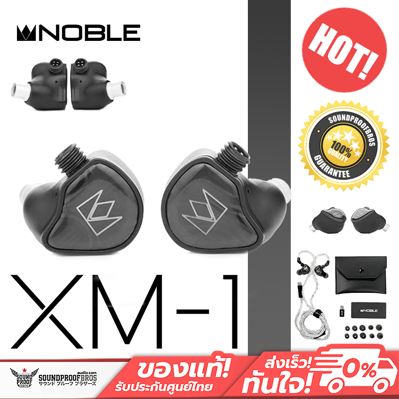 หูฟัง NOBLE Audio - XM-1 Dual Driver / 4 pin cable