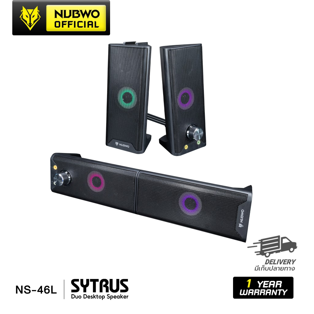 Nubwo SYTRUS ลำโพงคู่ ต่อเป็น Sound Bar ได้ ลำโพงเกมมิ่ง เสียงดี คมชัด รุ่น NS-46L รับประกัน 1 ปี