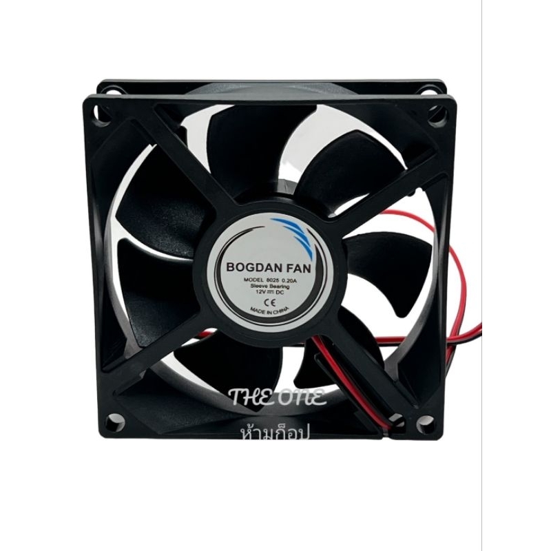 BOGDAN FANMODEL 8025 0.20ASleovo Bearing12V - DCพัดลม3นิ้ว 80*80*25มม ใหม่