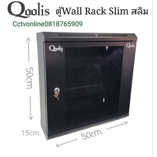 ตู้Rackติดผนังสีดำ WallRack6u Glink,Qoolis