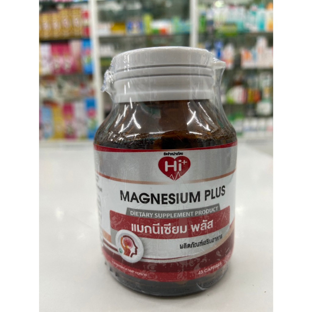 Hi plus MAGNESIUM PLUS 45'S