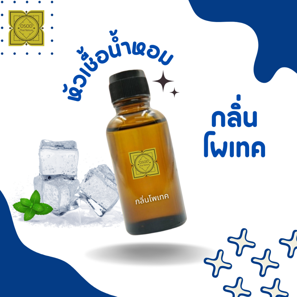 Potex ถูกที่สุด พร้อมโปรโมชั่น ม.ค. 2026 | BigGoเช็คราคาง่ายๆ