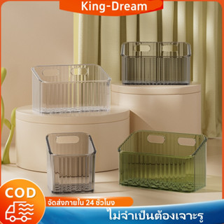K&D กล่องพลาสติก อเนกประสงค์ แขวนได้ ตะกร้าพลาสติกแบบแขวน