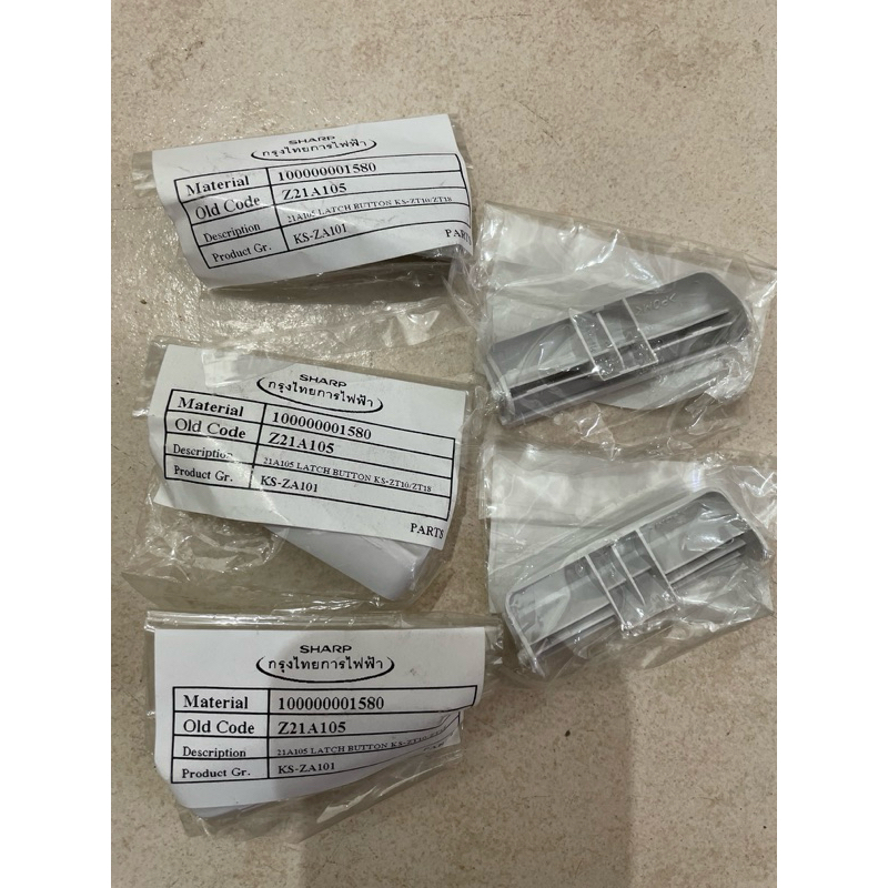 SHARP อะไหล่แท้ ก้านล็อคสีเทา สปริง หม้อข้าว รุ่น ZA101, ZT10, ZT18 (SH21A105)