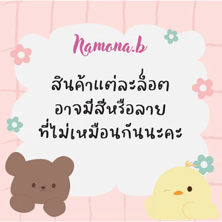 (1000ดวง) หัวแผง หัวกระดาษ คละลาย