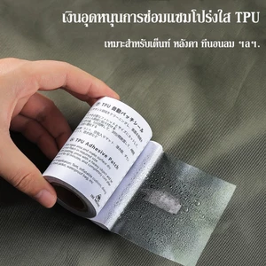 เทปซ่อมเต็นท์ PVC กันน้ํา สติกเกอร์ซ่อมเต็นท์ใส แผ่นแปะผ้าเต็นท์กลางแจ้ง สําหรับซ่อมแซมเสื้อกันฝน เต็นท์ ห่วงยางเป่าลม