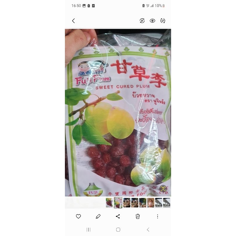 บ๊วยหวาน ฟูจิพลัม ( สีของบ๊วยอาจแตกต่างกันแล้วแต่ล๊อตการผลิตจากโรงงาน ) รสชาติเดิม มีอย. สะอาด ใหม่ บ๊วยดั้งเดิม บ๊วย - รูปที่ 4