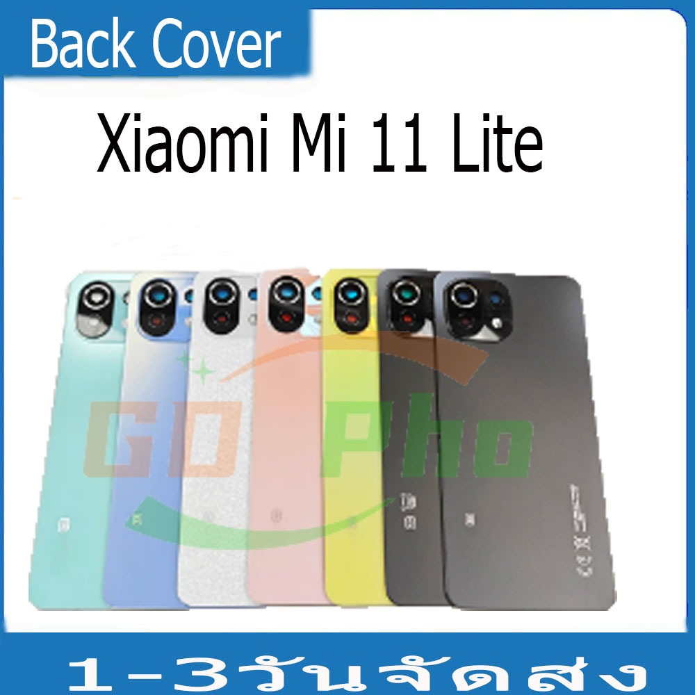 ฝาหลัง  Xiaomi Mi 11 Lite   กระจกหลัง Battery Back Cover for  Xiaomi Mi 11 Lite  ฝาหลังพร้อมกระจกเลนส์กล้อง