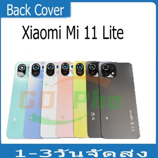 ฝาหลัง  Xiaomi Mi 11 Lite   กระจกหลัง Battery Back Cover for  Xiaomi Mi 11 Lite  ฝาหลังพร้อมกระจกเลนส์กล้อง