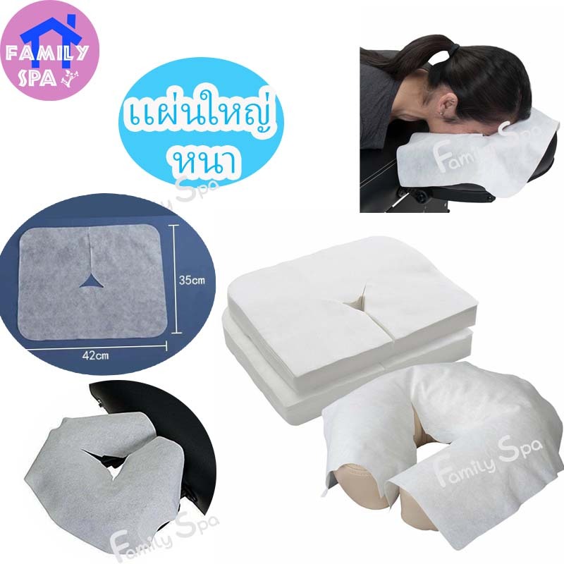 กระดาษรองกันเปื้อน ผ้าปูเตียง แบบใช้แล้วทิ้ง สำหรับเตียงนวดไทย เตียงสปา งานสัก เซ็ต 100 เเผ่น