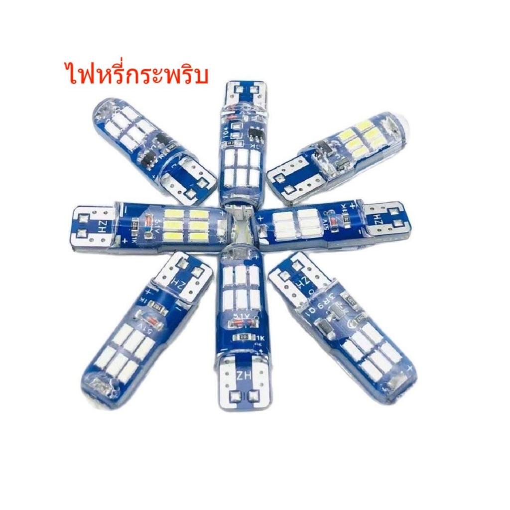 ไฟท้าย ไฟหรี่ ฟเลี้ยว มอเตอร์ไซค์ Honda click125 ขั้วเสียบเล็ก T10 15led Flash 12v 1คู่