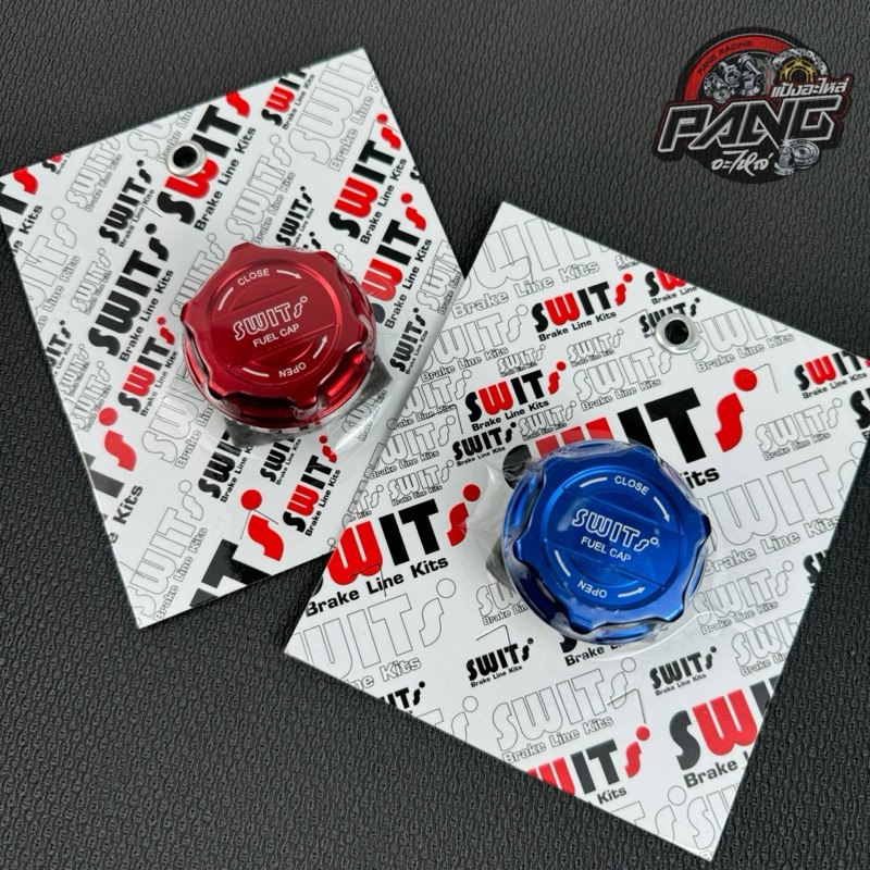 ฝาถังน้ำมัน Swit แท้ ใส่กับรถทั่วไปได้ทุกรุ่น