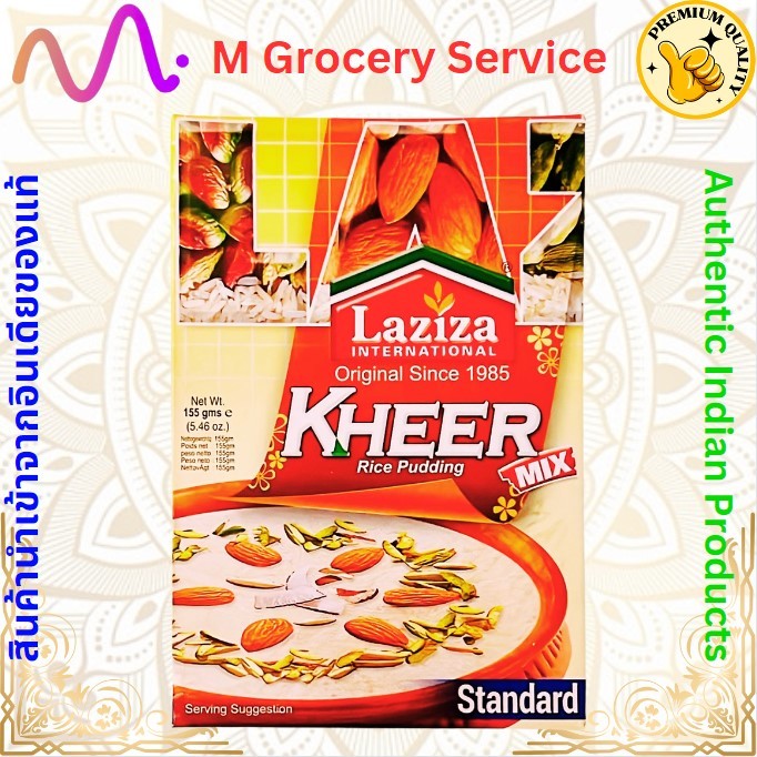 Laziza Kheer Mix พุดดิ้งข้าวอินเดีย