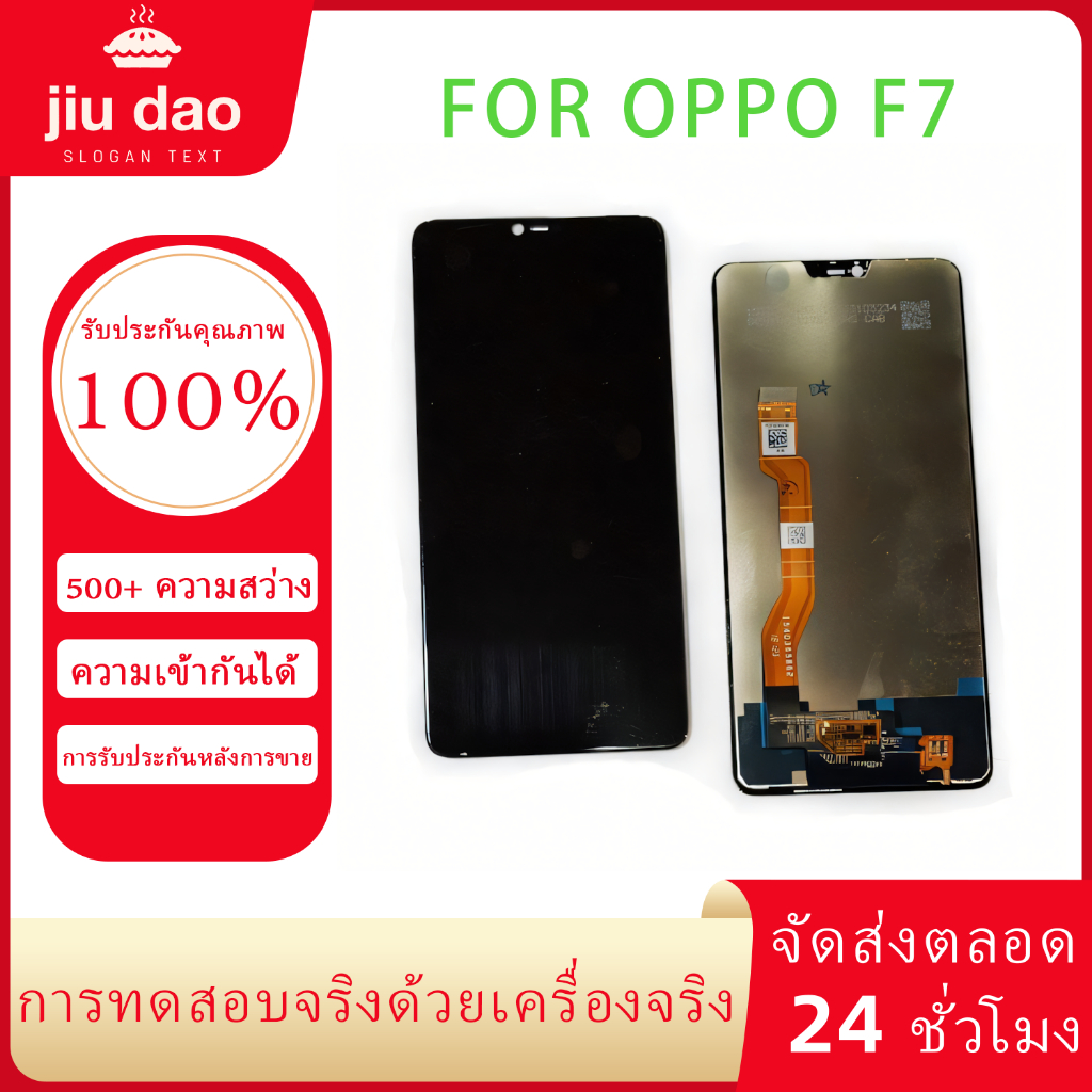 หน้าจอ LCD oppo F7 Display จอ+ทัช อะไหล่มือถือ อะไหล่ จอ ออปโป้ F7 จอ LCD คุณภาพสูงอย่างแท้จริง ของแ