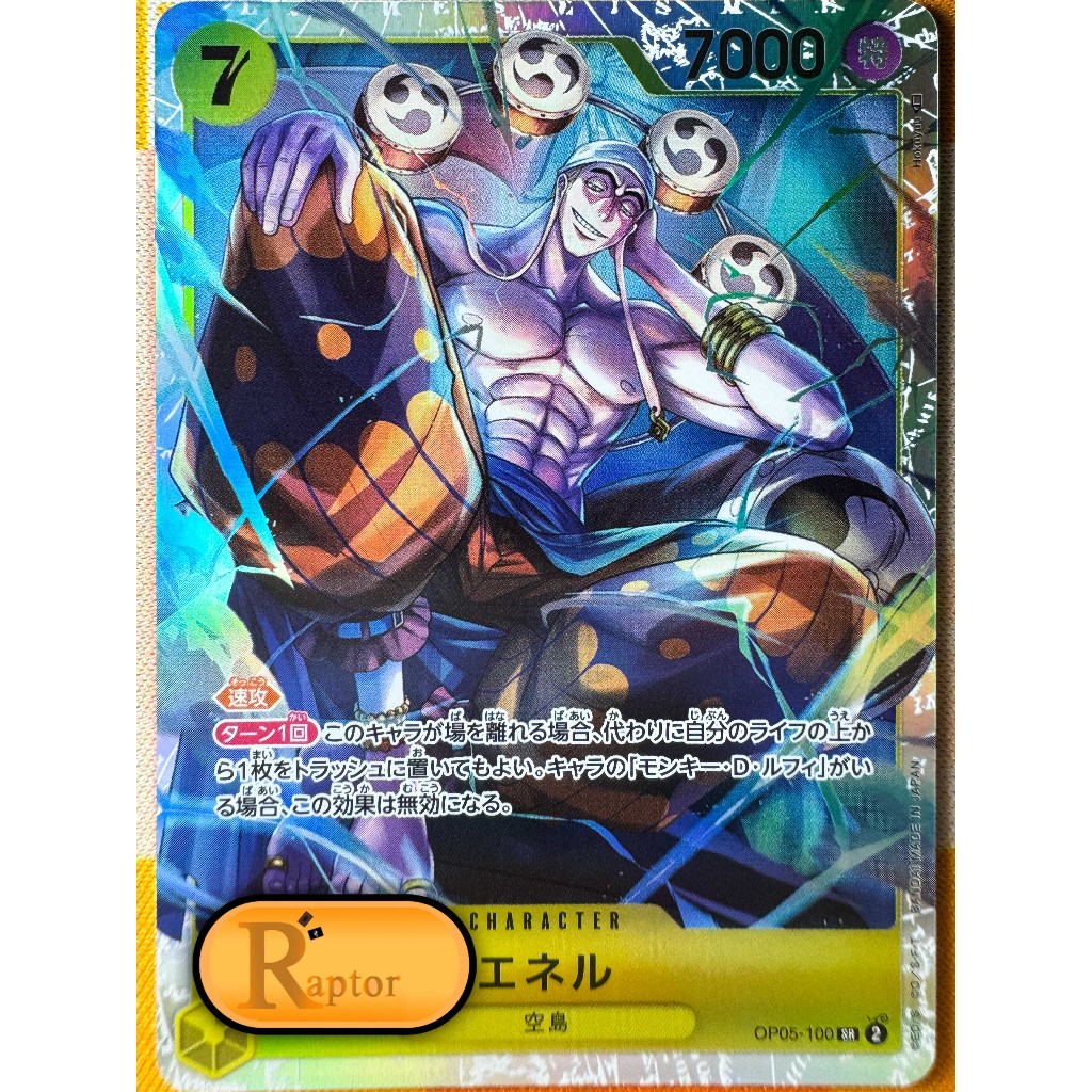 OP05-100 : Enel [Super Rare] (One Piece : ลิขสิทธิ์แท้) - [RaptorzCards]