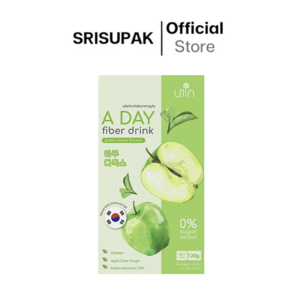 Ujin A Day Fiber Drink ยูจิน อะเดย์ไฟเบอร์ดริ้งค์ ผลิตภัณฑ์อาหารเสริม ปรับระบบขับถ่าย