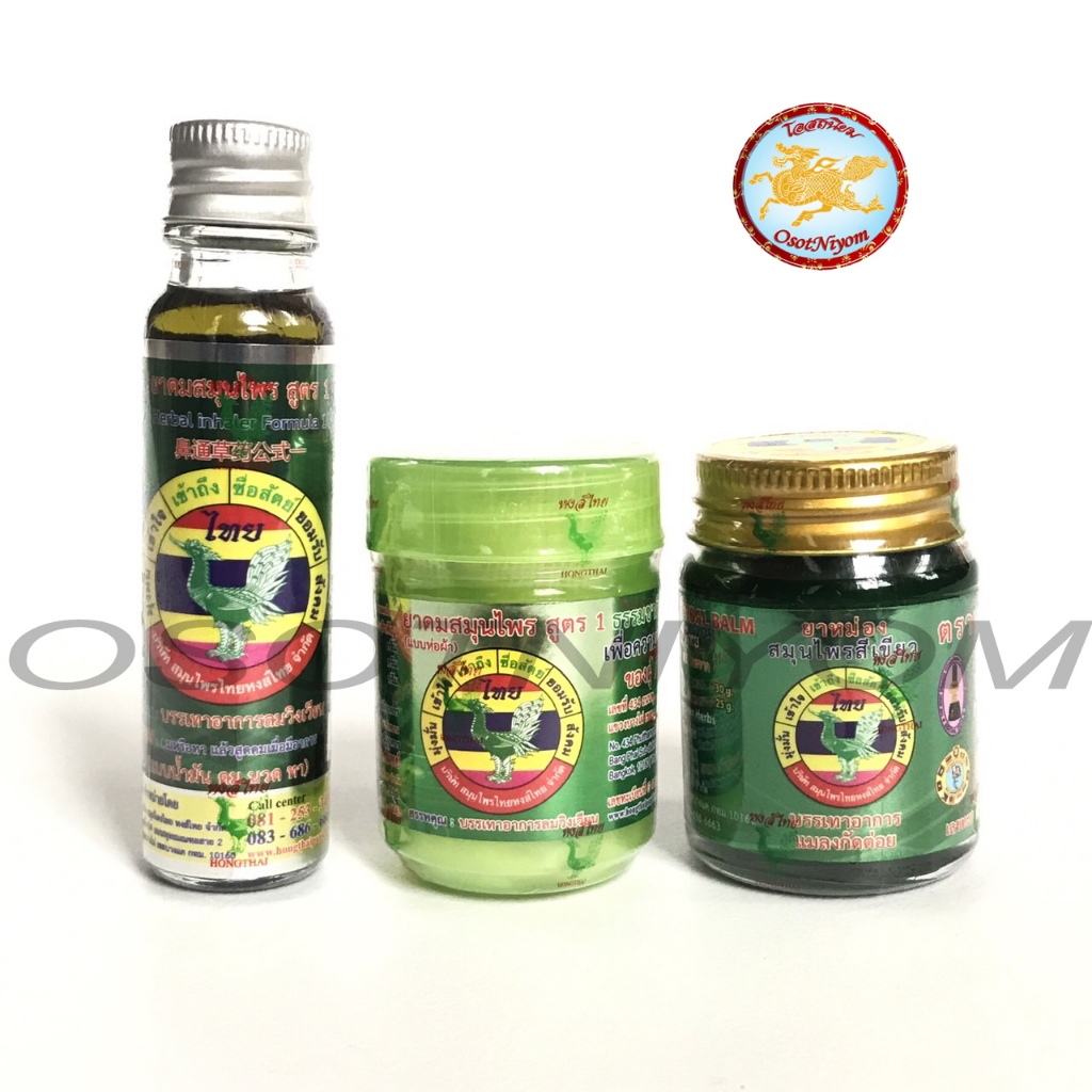 ใหม่! (1ขวด) รวมดมสมุนไพร ตราหงส์ไทย สูตร1 ขนาด ขวด20ซีซี กระปุก25กรัม และหม่อง25กรัม แก้ลมวิงเวียน