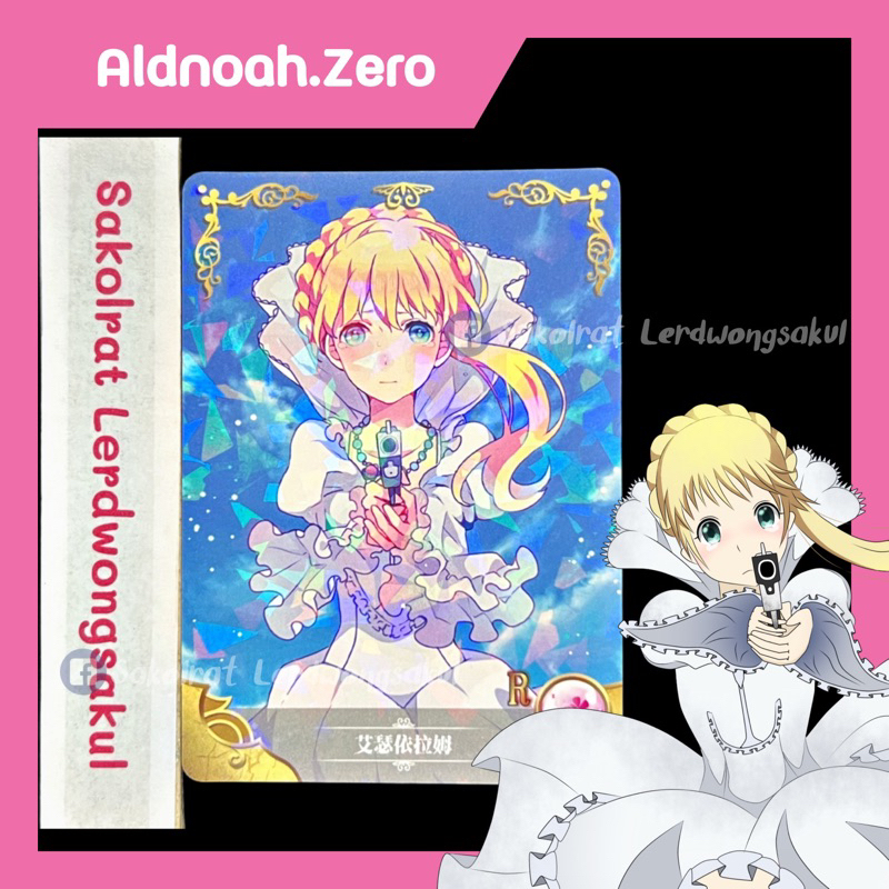 Aldnoah.Zero 💖 การ์ดสะสม Goddess เกม การ์ตูน อนิเมะ ✨