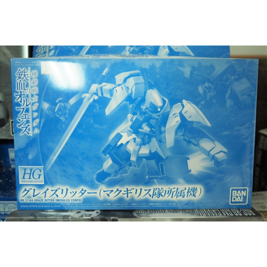 HG 1/144 IBO Graze Ritter(MCGILLIS CORPS)