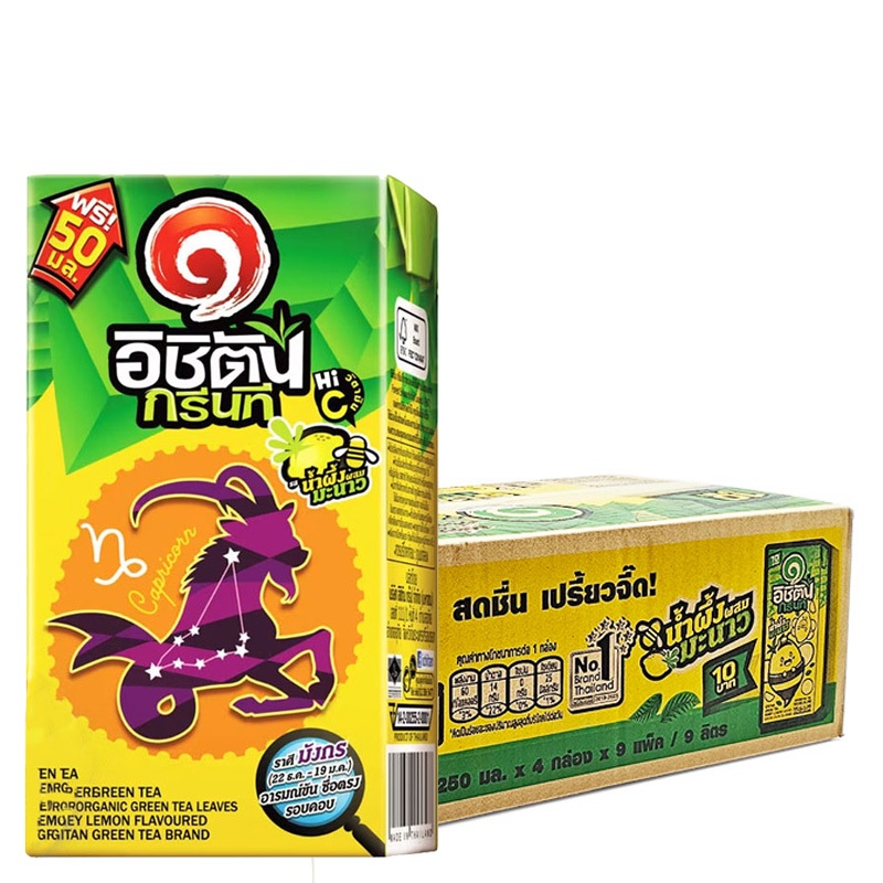 อิชิตัน ชาเขียวพร้อมดื่ม รสน้ำผึ้งผสมมะนาว 250มล. ยกลัง 36 กล่อง