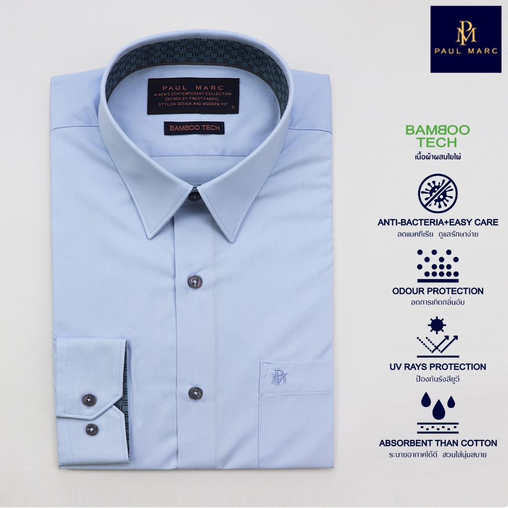 PAUL MARC เสื้อเชิ้ตสีฟ้า ผ้าใยไผ่ bamboo tech slim fit ลดกลิ่นอับ เย็น ยับยาก รีดง่าย PCH1AE5B05W