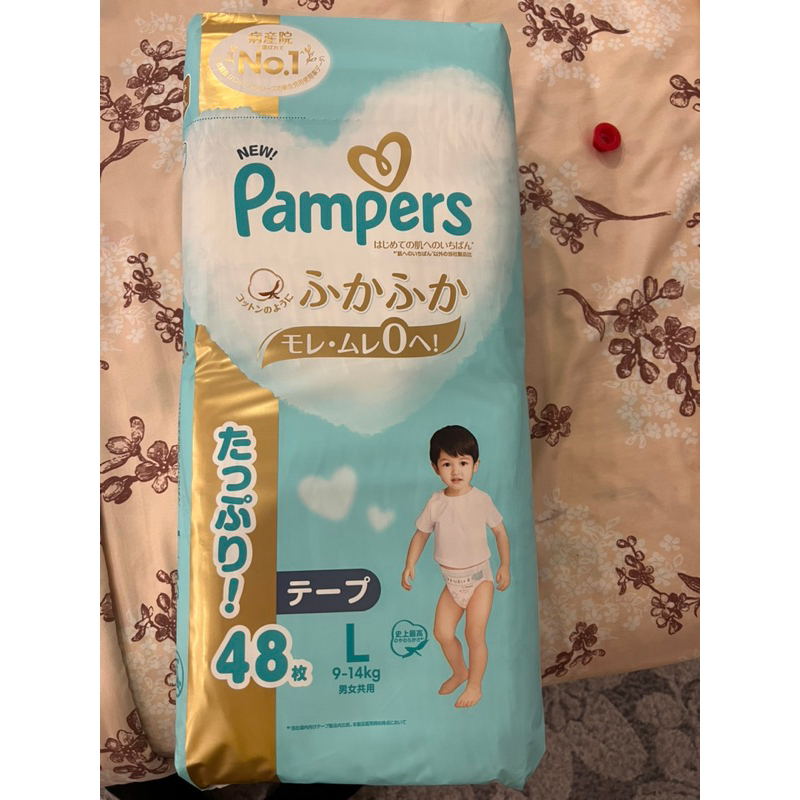 Pampers ผ้าอ้อมเด็ก!come from Japan