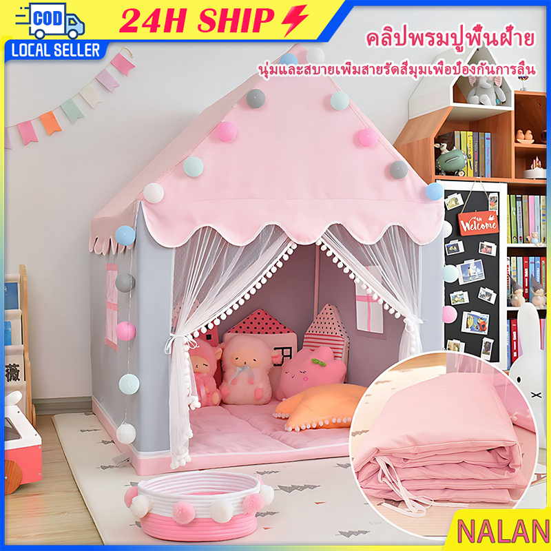 ร้านอยู่ที่ไทย บ้านของเล่นเด็ก เต็นท์เด็ก พับเก็บได้ สำหรับเจ้าหญิง เจ้าชาย ขนาด125*95*135cm