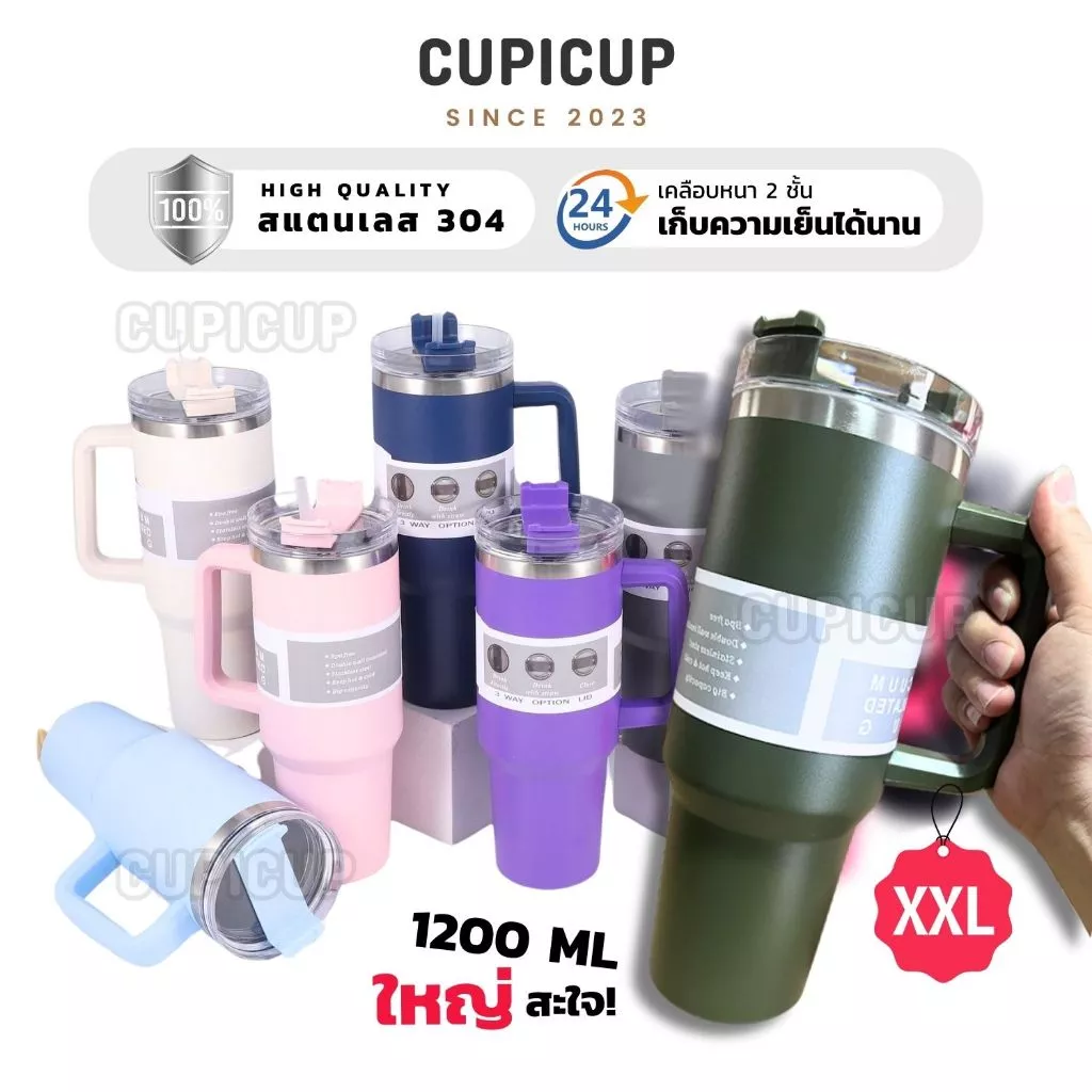 [พร้อมส่ง🇹🇭] แก้วเยติ แก้วสแตนเลส ใหญ่จุใจ! พร้อมที่จับถนัดมือ เก็บความเย็นได้นานข้ามวัน ✤1200ml
