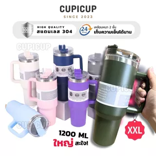 [พร้อมส่ง🇹🇭] แก้วเยติ แก้วสแตนเลส ใหญ่จุใจ! พร้อมที่จับถนัดมือ เก็บความเย็นได้นานข้ามวัน ✤1200ml
