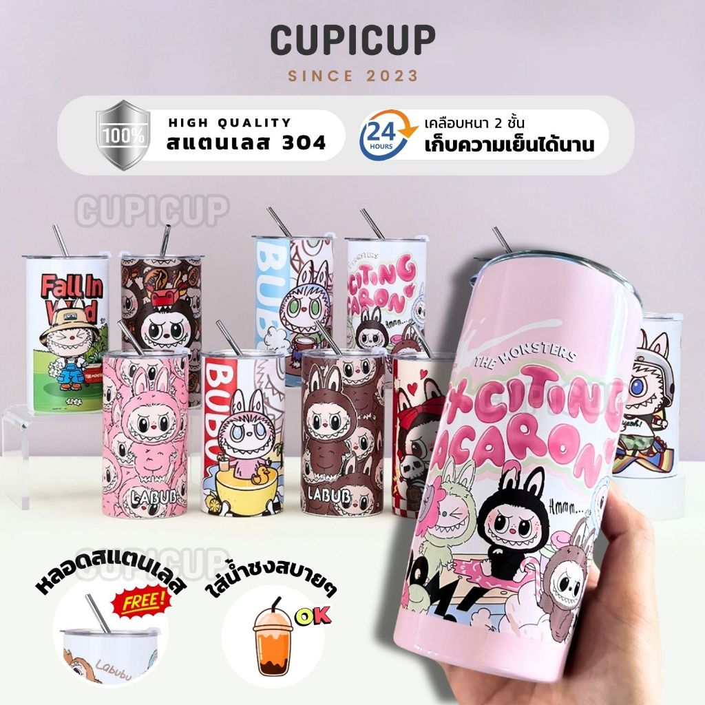 [พร้อมส่ง ] แก้วเยติ แก้วสแตนเลส Labubu/CryBaby สกรีนตรงปก ขนาดมินิมอล 600ml แก้วเก็บความเย็น