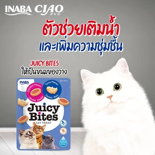[10 ซอง] Ciao Inaba เชาอินาบะ Juicy Bites Cat Treat ขนมแมว จูซี่ ไบท 11.3g