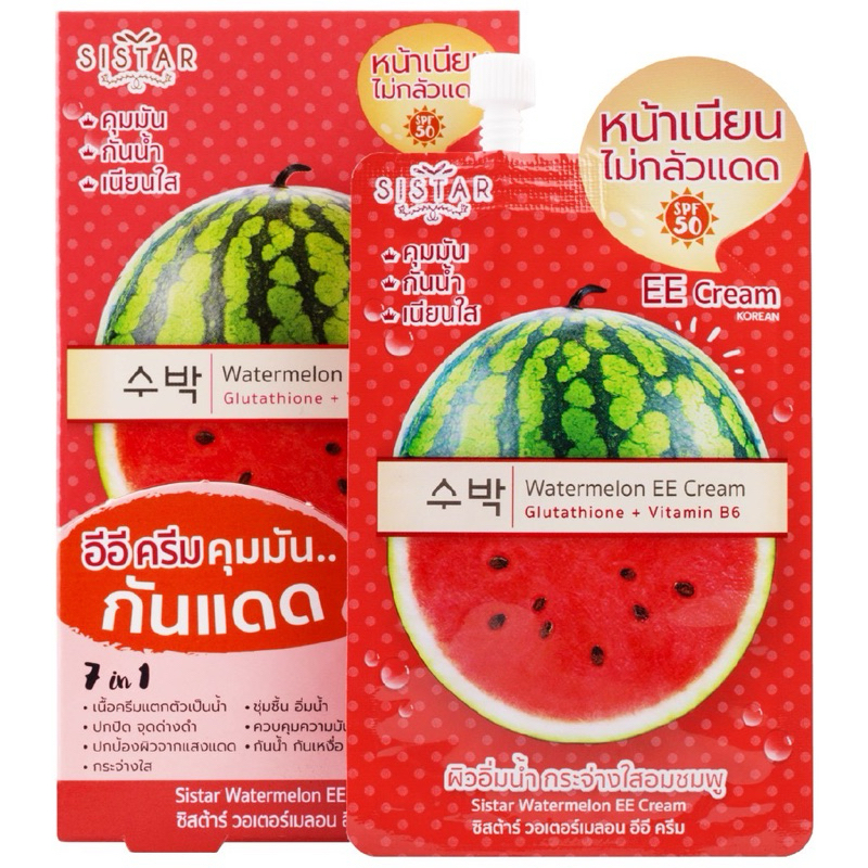 Sistar อีอีแตงโม ครีมแตงโมกันแดด SPF50PA++ คุมมันนาน 8ช.ม.เหมาะกับทุกสภาพผิว (10กรัมx6ซอง) ราคา ถูกที่สุด ดีลบีเคเค แกลเลอรีภาพที่ 5