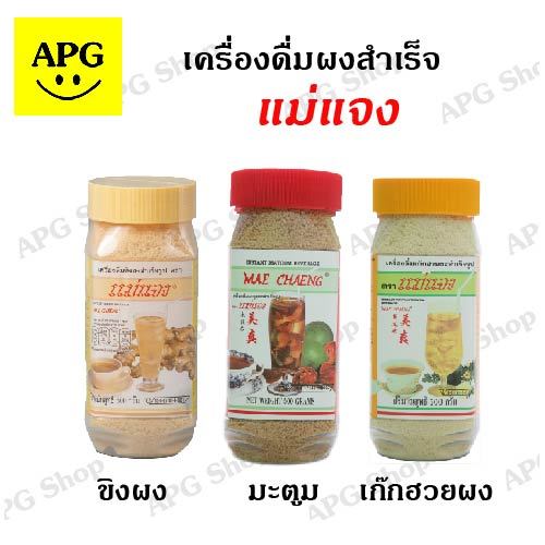 แม่แจง ผงสำเร็จรูป ขิง เก๊กฮวย มะตูม ขนาด 500 กรัม