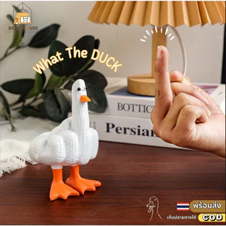 【พร้อมส่ง-14CM】ตุ๊กตารูปเป็ดรูปปั้นลายเป็ดนิ้วกลางโมเดลฟิกเกอร์ของแต่งบ้านพร็อบถ่ายรูปน่ารักๆDUCKYOUของขวัญให้เพื่อนๆ