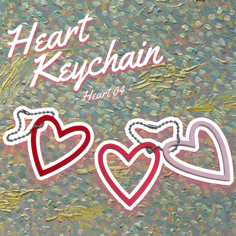Heart 04 | จี้พวงกุญแจรูปหัวใจ heart keychain - ของขวัญ ของที่ระลึก ของชำร่วย